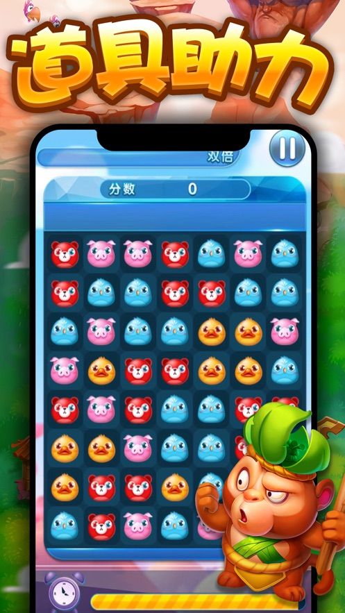欢乐圈圈消消乐闯关领红包 图2