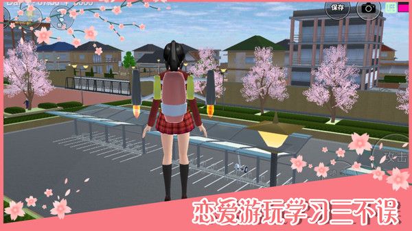 校花生活模拟器中文安卓版图3