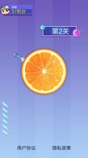 我爱切切切领红包最新版图2