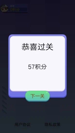 我爱切切切领红包最新版图3