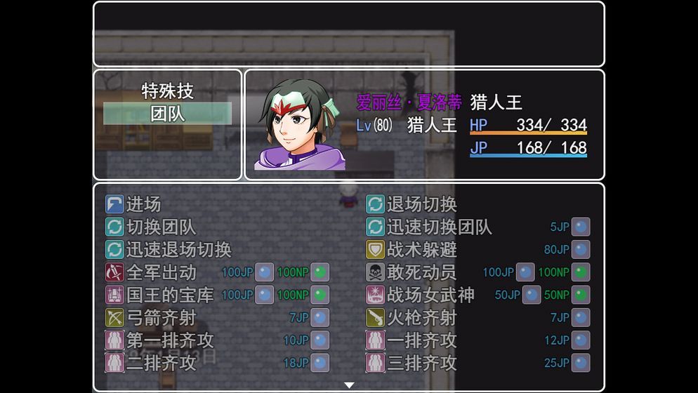 生存与羁绊学院篇安卓版图2