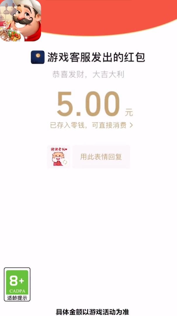 网店我最红 图1
