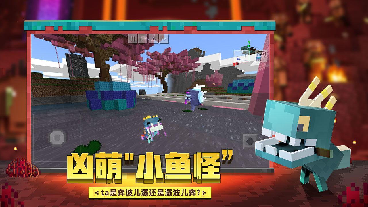 我的世界原神建筑地图mod武器模组最新 图1