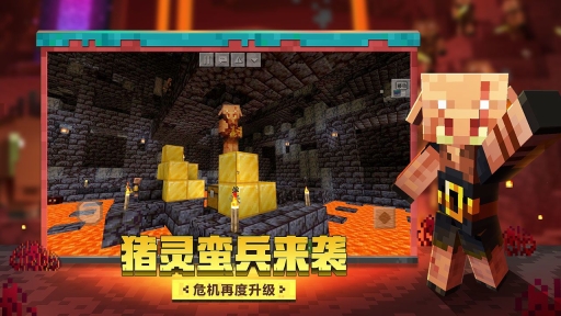 我的世界原神建筑地图mod武器模组最新 图2