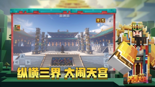 我的世界原神建筑地图mod武器模组最新 图3