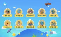 金球AR地球仪图2