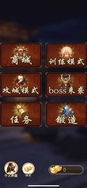 三国神威魔将图2