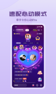 咪呀语音1.0.0-图1