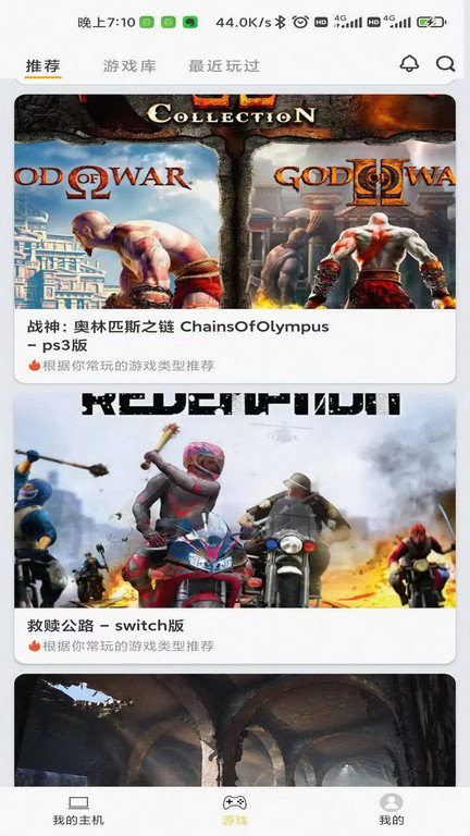 趣聊CP图3