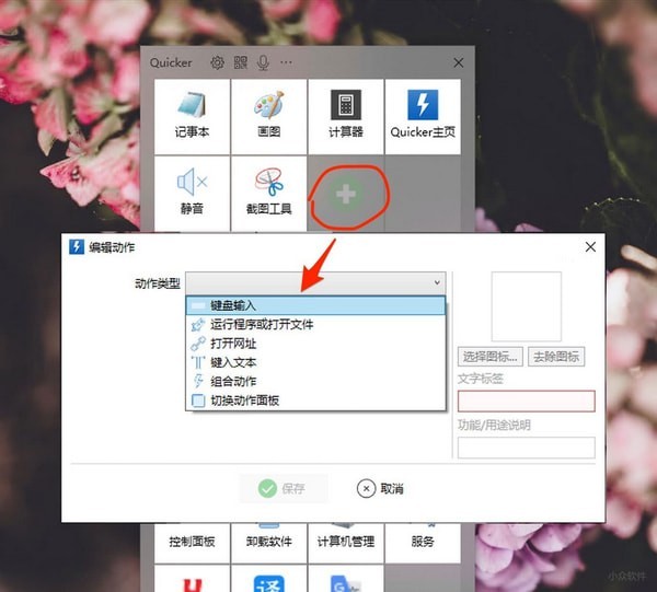 快启动图1