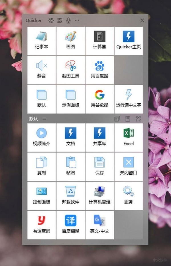快启动图2