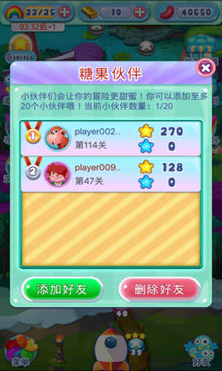 糖果萌萌消 图3