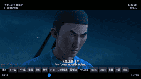 VIP影视 图1