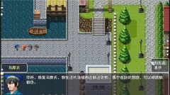 世界world滑稽果传奇图4