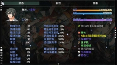 世界world滑稽果传奇图5