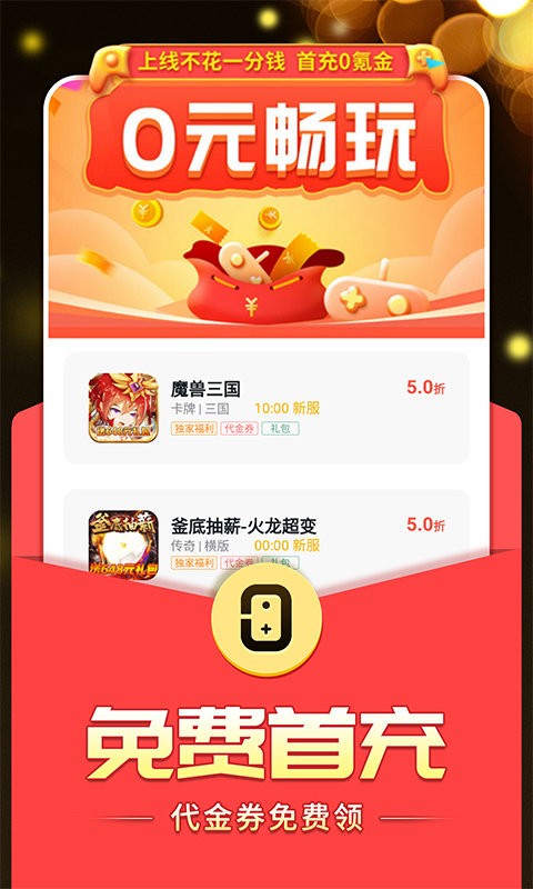0氪福利版(1)