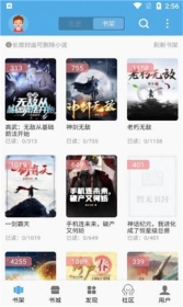 熬夜看书(2)