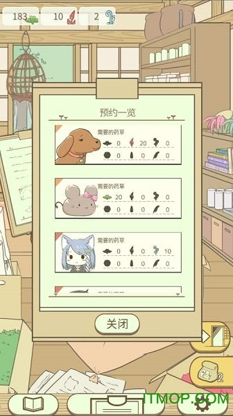 暖洋洋之森的药师