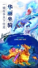 诛仙剑(3)