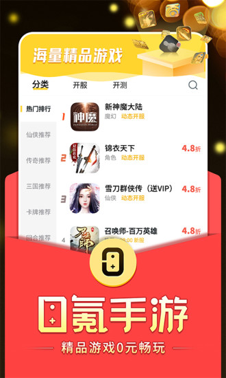零氪(1)