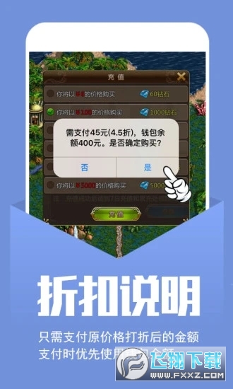 小七手游折扣平台(3)