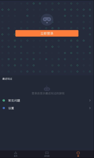 菜鸡游戏云游戏