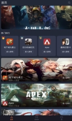 菜鸡游戏云游戏