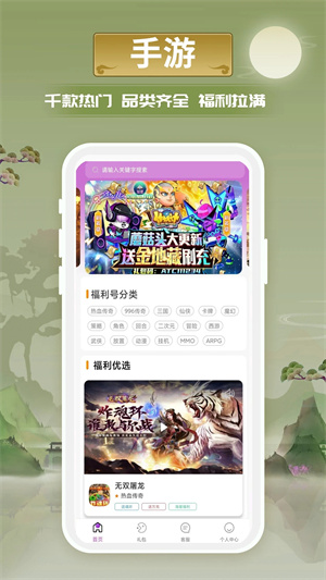 1元BT游戏盒子(4)