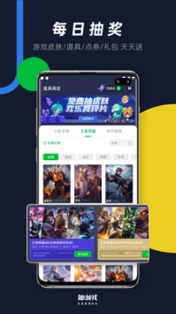 趣-图1