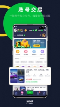 趣-图2