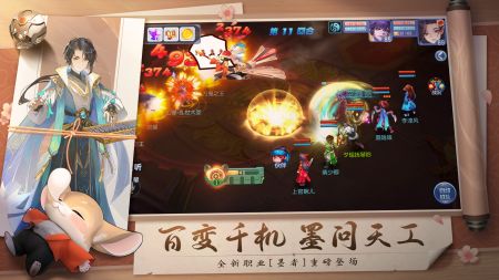 桃花源记(2)
