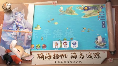 桃花源记(3)