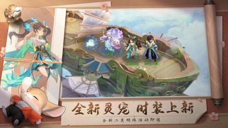 桃花源记(4)