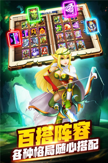 由我来守护图3