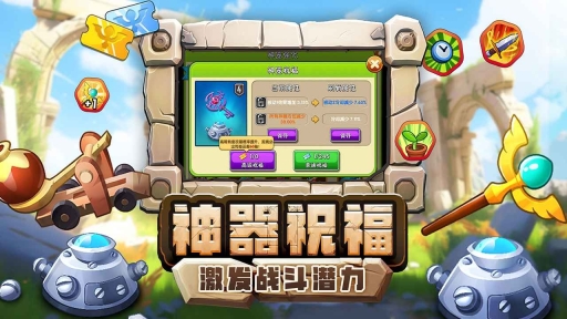 植物大战僵尸2无敌版图1
