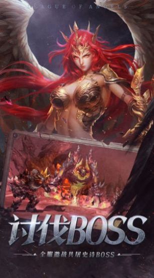 血色黑龙波图3