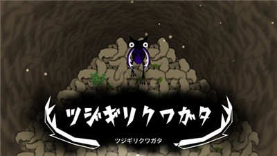 木造天国图2