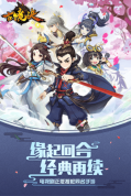 古镜诀图1