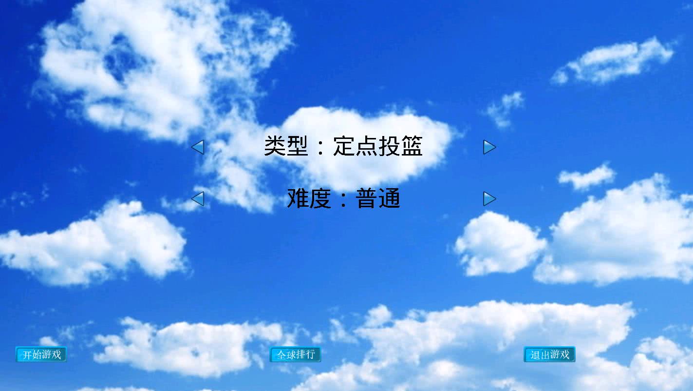 疯狂篮球图1