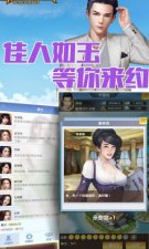 风流总裁俏秘书图2
