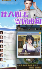 风流总裁俏秘书图3
