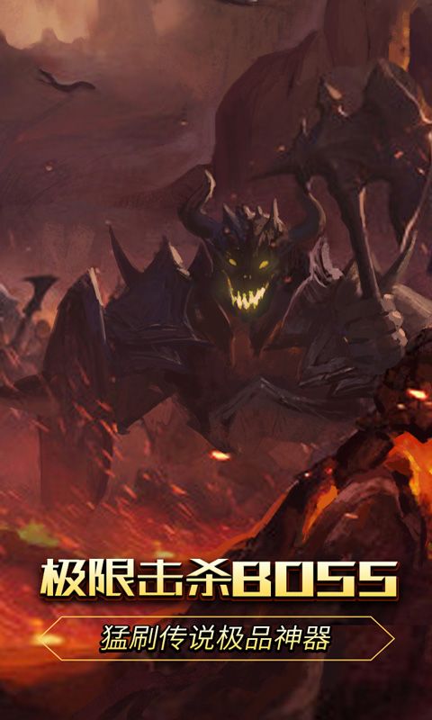 圣天使神迹公益服变态版图2