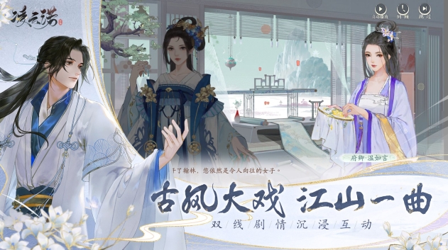 凌云诺图3