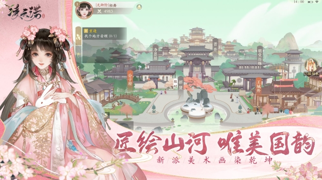 凌云诺图4