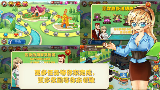 开心庄园赚钱图3