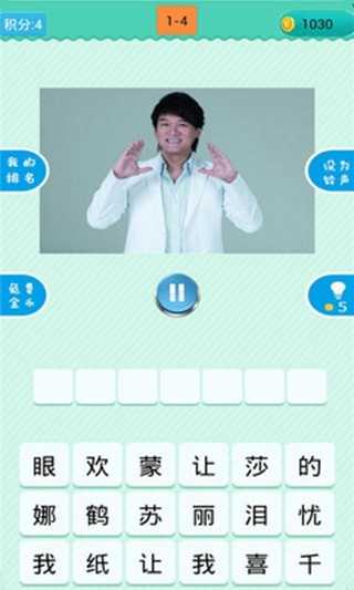 我为歌狂红包版图1