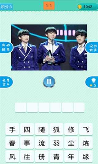 我为歌狂红包版图3