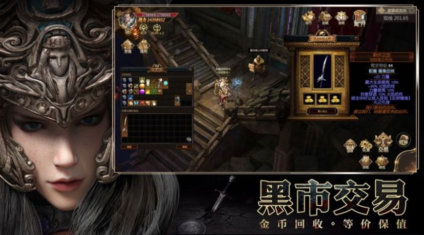 暗黑天使木瓜版图2