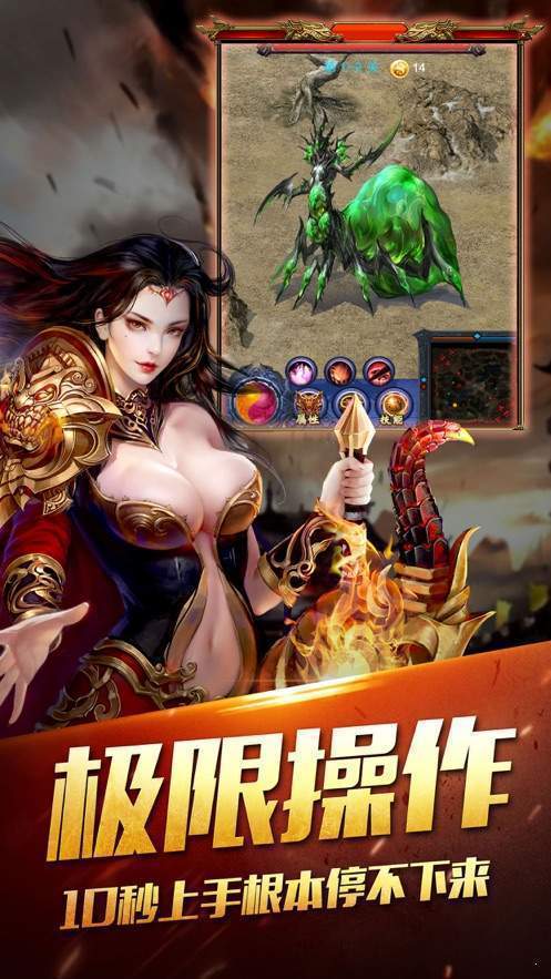 火龙图1