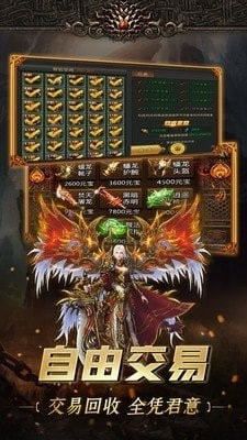 星辰神器单职业最新 图2